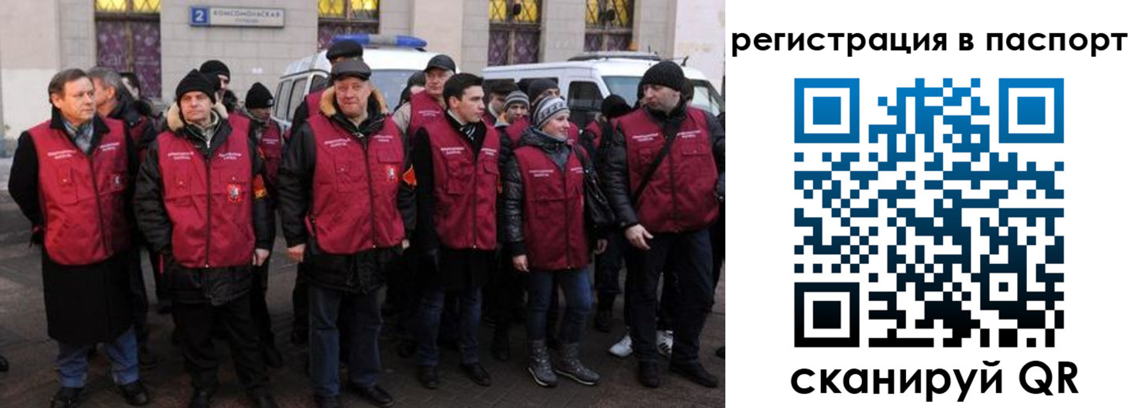 временная регистрация адрес в Борзе