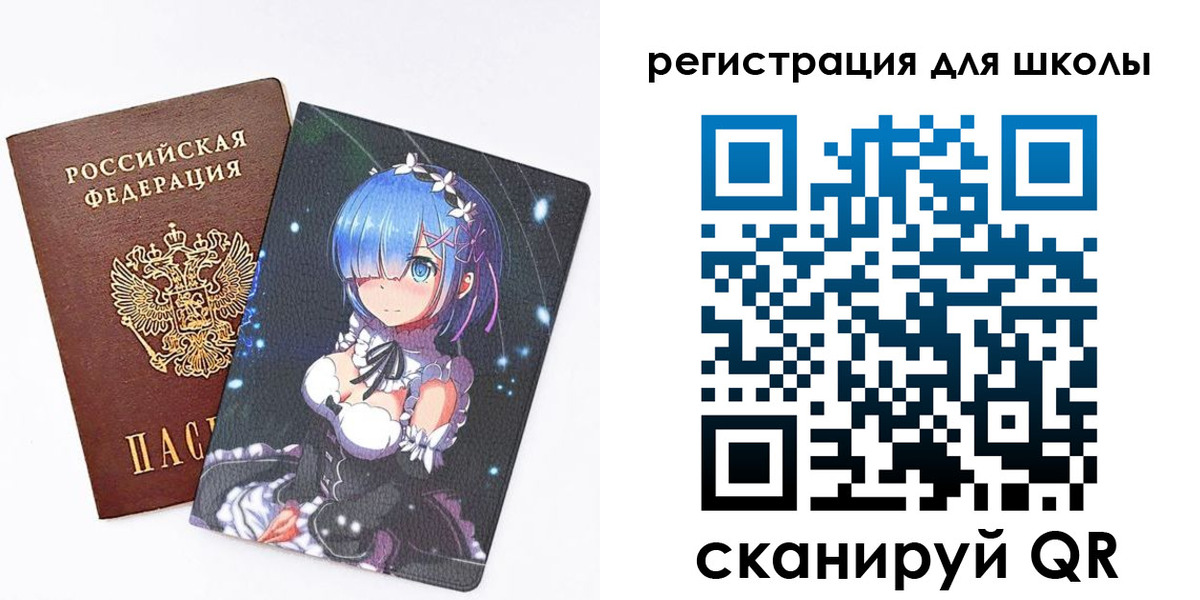 временная регистрация поиск в Борзе