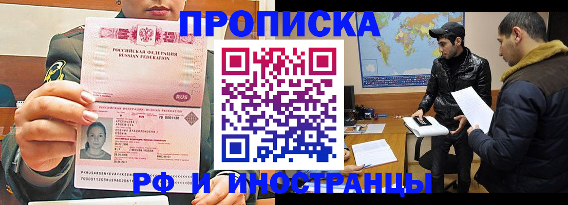 форма 3 в Борзе